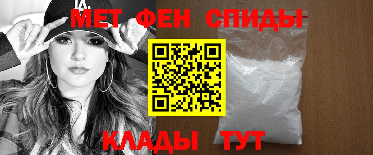 АМФЕТАМИН  Вход с VPN  Тельмана  Amphetamine Premium 