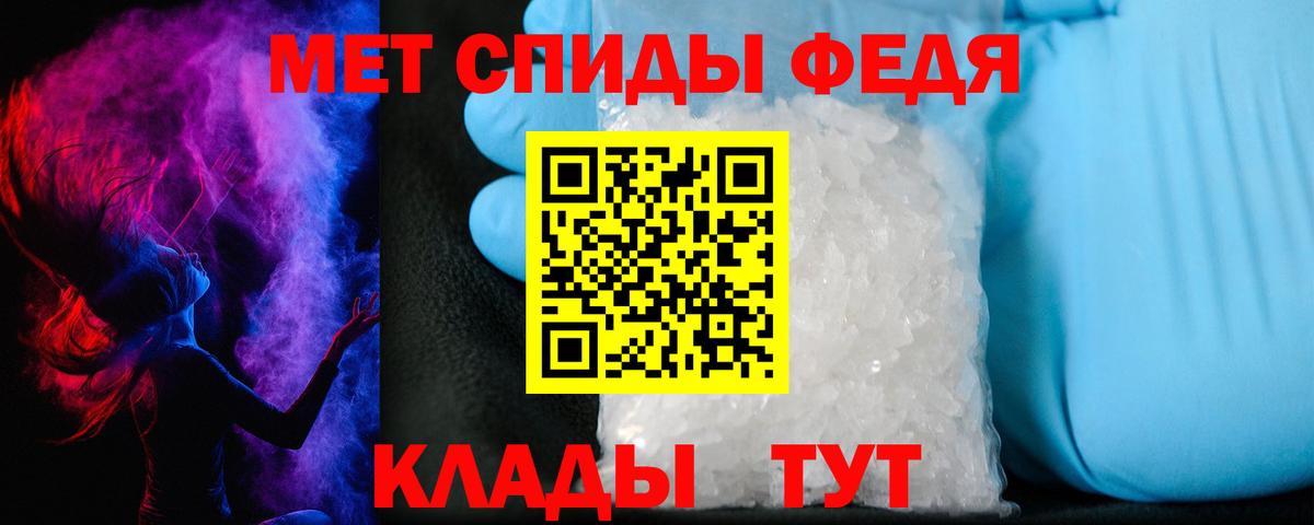 Амфетамин Premium Тельмана
