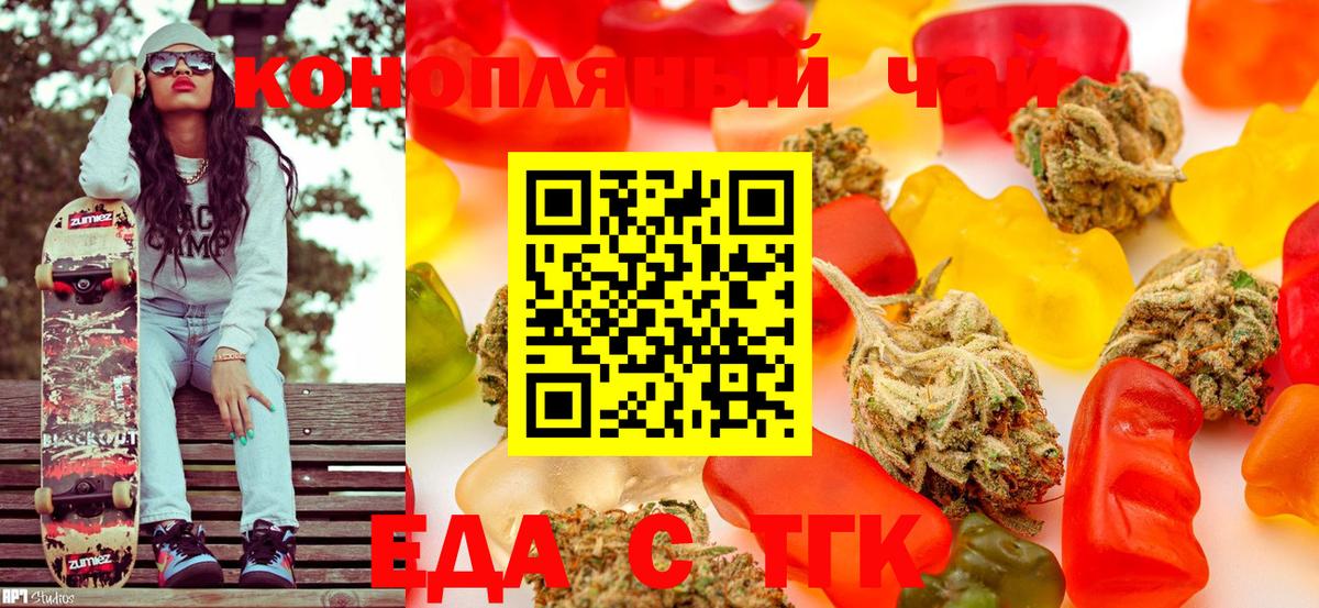 Canna-Cookies конопля Тельмана