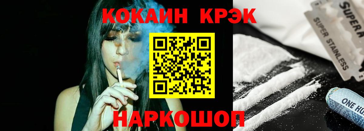 COCAIN 98% Тельмана