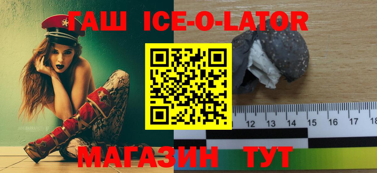 ГАШ хэш Тельмана