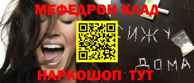 амф Бугуруслан