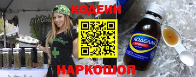 марки nbome Будённовск