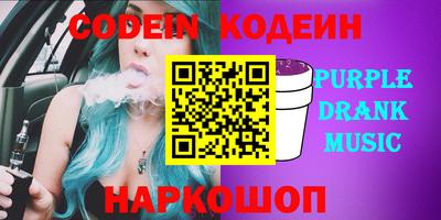 марки nbome Будённовск