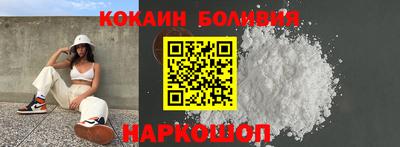 марки nbome Будённовск