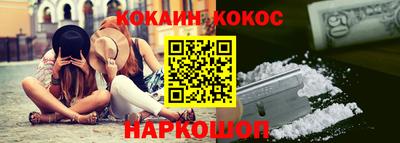 марки nbome Будённовск