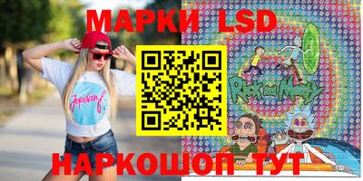 марки nbome Будённовск