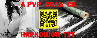 марки nbome Будённовск