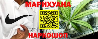марки nbome Будённовск