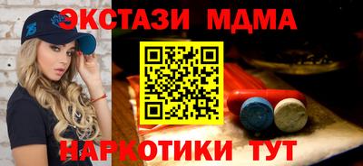амф Бугуруслан