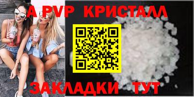 амф Бугуруслан