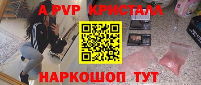 марки nbome Будённовск