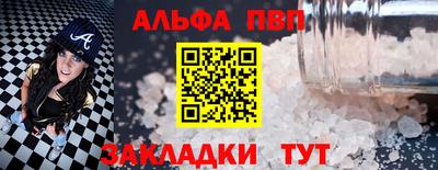 амф Бугуруслан