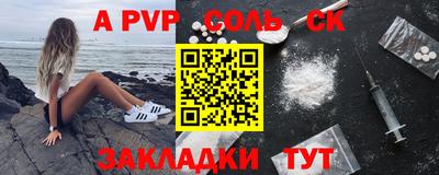 амф Бугуруслан