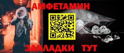 марки nbome Будённовск