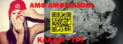 амф Бугуруслан