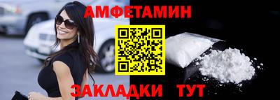 амф Бугуруслан