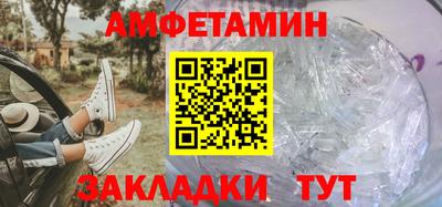 амф Бугуруслан