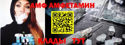 амф Бугуруслан