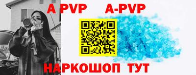 марки nbome Будённовск