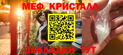 амф Бугуруслан