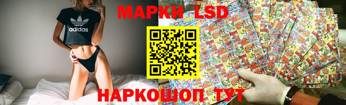 Тельмана  Лсд 25 экстази  Лсд 25 экстази кислота  Вход с VPN  ЛСД экстази кислота 