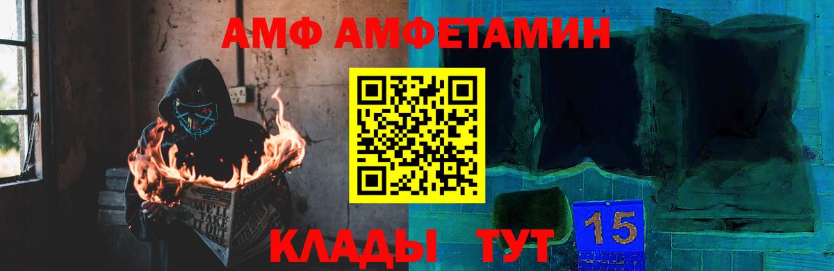 Метамфетамин Methamphetamine Тельмана