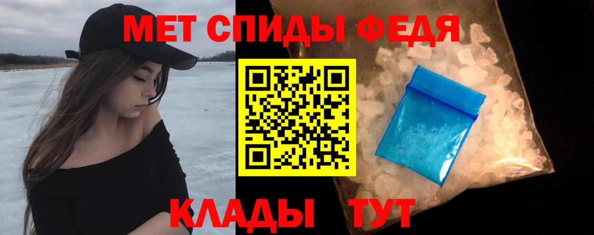 Тельмана  Первитин  Вход с VPN  Первитин Methamphetamine 