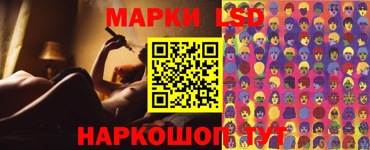 Марки N-bome 1,5мг  Вход с VPN  Марки N-bome 1,5мг  Тельмана 