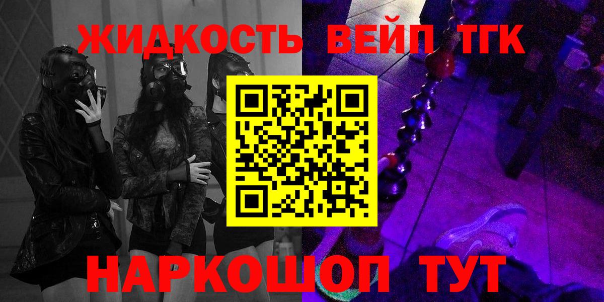 ТГК Wax Тельмана