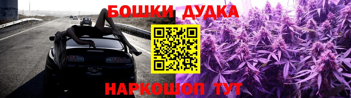 Каннабис MAZAR  Канабис VHQ  Вход с VPN  Тельмана 