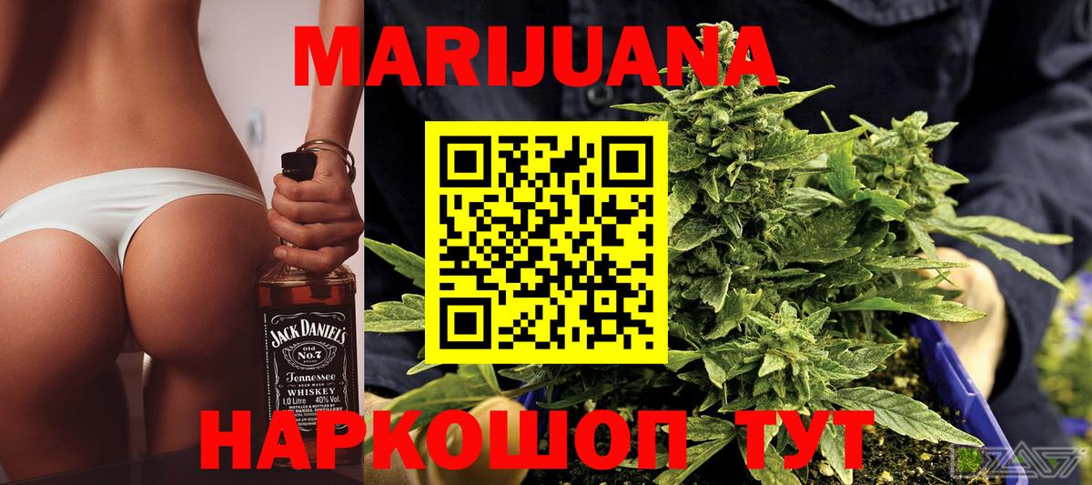 Канабис гибрид Тельмана